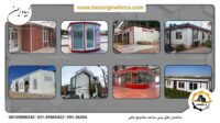 Sandwich_Panel_Prefab_Bulding_P49