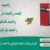 فروش ویژه راهبند بازویی با نصب رایگان در اصفهان 1111.jpg22222