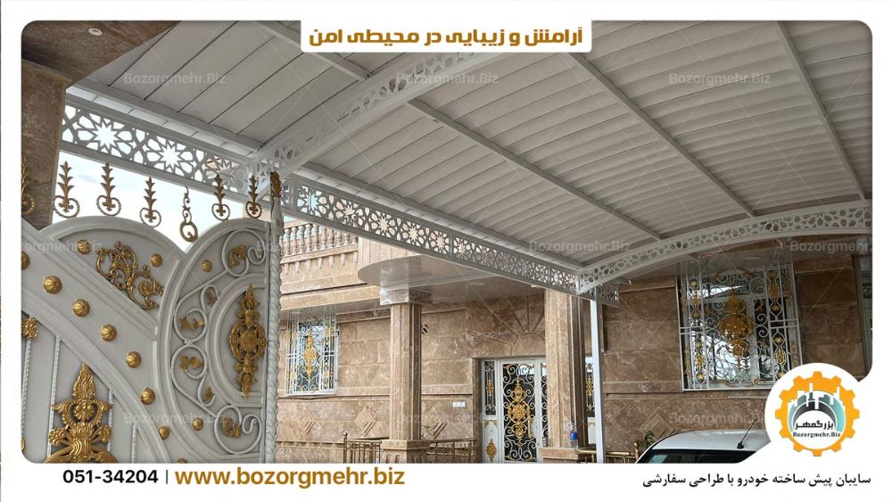 Custom-Laser-Car-canopy-Canopy-Yard-Canopy-wh-P029