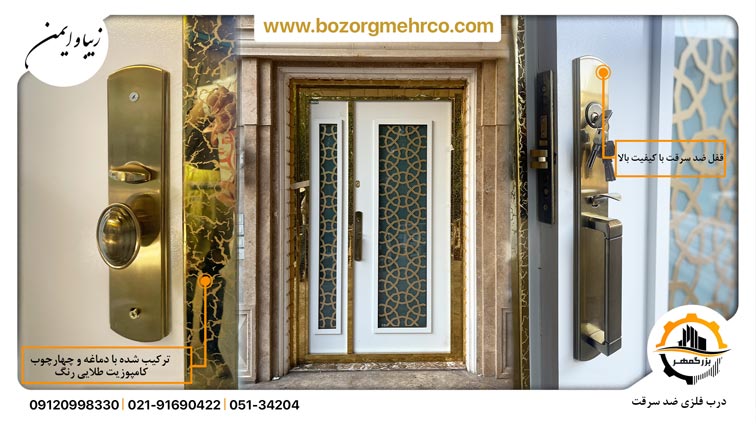 Door_Lobby_Laser_Metal-_Security-Door_WH_P00
