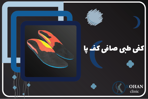 Artboard ۱۰ copy 9-8