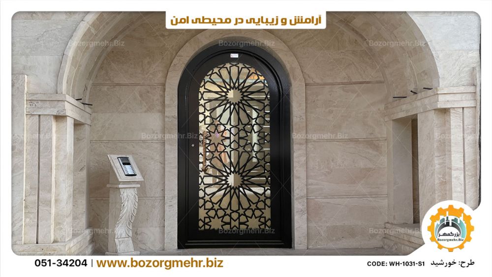 Khorshid-Laser-Door-BL-1031-S1-P01