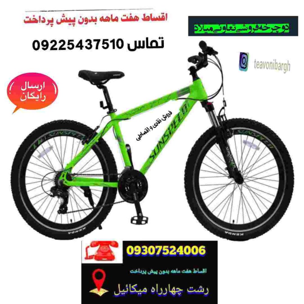 charkhmilad09307524006 (5)