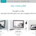 سئو سایت فروشگاهی در کرج بیاسا