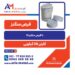 تامین مواداولیه ریخته گری (قرص منگنز75%)