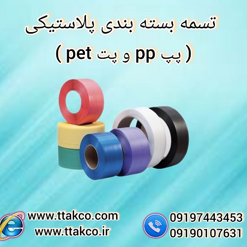 InShot_۲۰۲۴۰۳۲۸_۱۱۴۶۳۹۹۰۲
