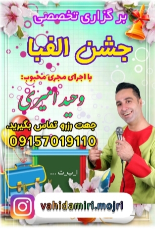Alefba