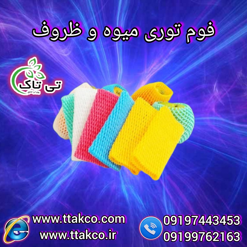 InShot_۲۰۲۴۰۳۱۴_۱۳۱۷۱۵۰۰۶ (1)