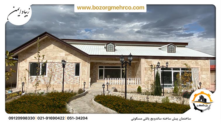 Sandwich_Panel_Prefab_Bulding_P45