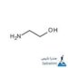 فروش مونو اتانول آمین شازند