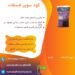 کود سوپر فسفات گرانوله
