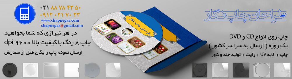 cd&dvd lable print