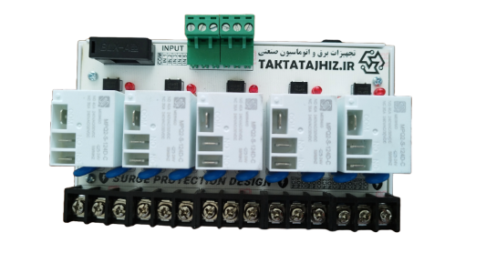 relay board