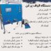 دستگاه الیاف پر کن کاپشن / مورد نیاز تمامی تولیدی ها