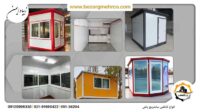 Conex_Prefab_Sand_Wich_Panel_P00