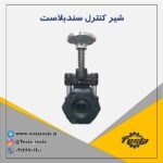 اجتماعی 154