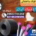 قیمت فولاد آلیاژی-فروش فولاد آلیاژی-ورق آلیاژی-فولاد آلیاژی-steel