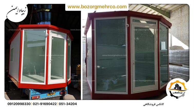 Conex_Prefab_Shopping-_P20