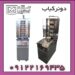 دستگاه دونر کباب صنعتی و کارخانه ای اقساطی