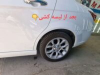 لیسه کشی تخصصی خودرو