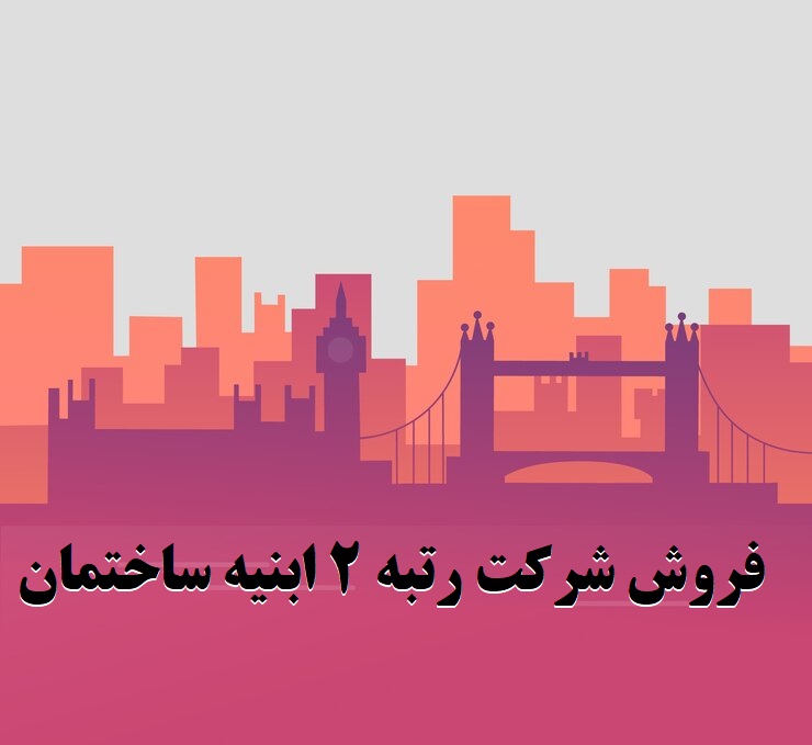 11ز