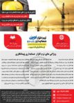 peyman_5