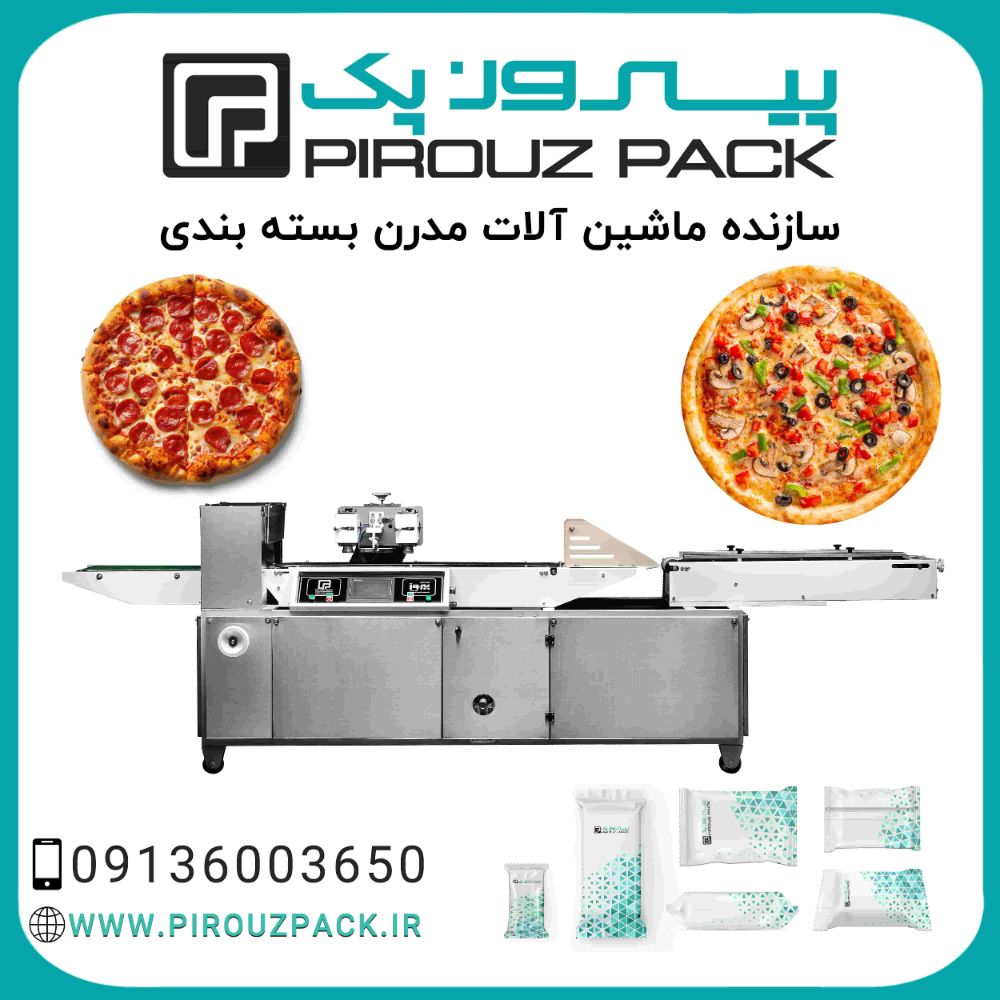 دستگاه-بسته-بندی-پیتزا-پیروزپک-min