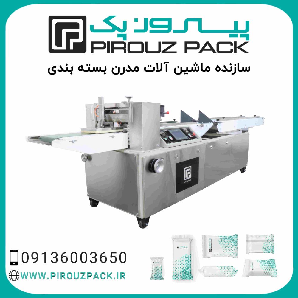 دستگاه-بسته-بندی-مدل-دلفین-300-min