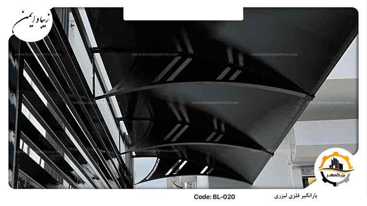 Canopy_Awning_Laser_Metal_BL_020_P11