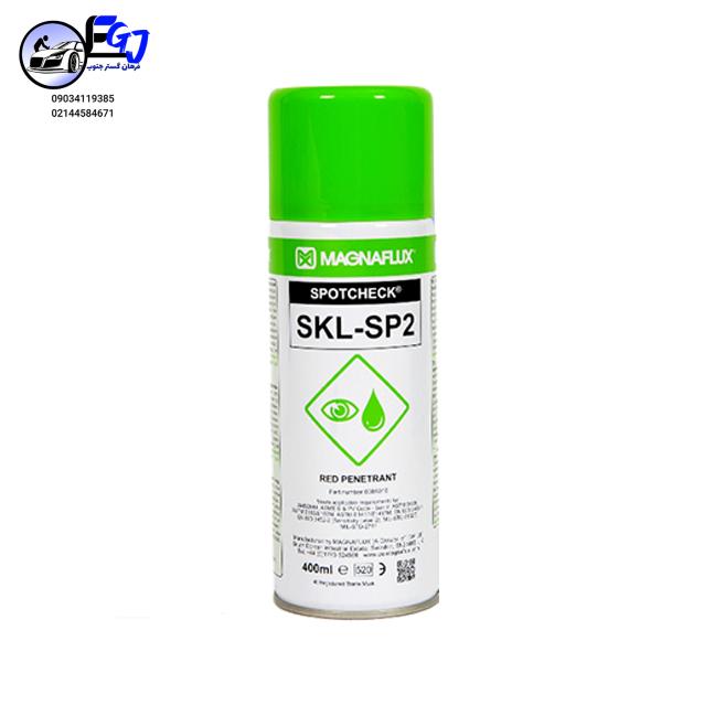SKL-SP21