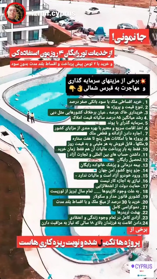 Screenshot_۲۰۲۴۰۵۲۳-۲۰۵۹۵۸_Instagram