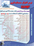 novin_pooster2_381
