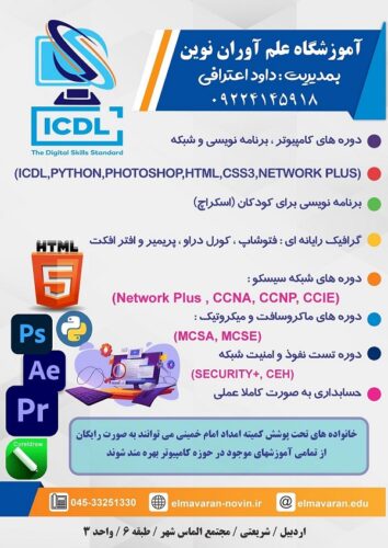 جواد4-کوچک1