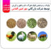 واردات نهاده های دام و طیور