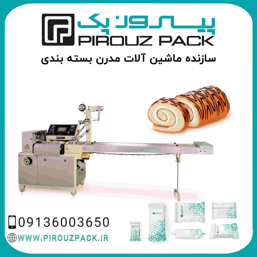 دستگاه-بسته-بندی-رولت-پیروزپک-min
