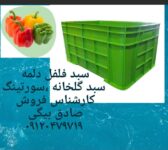 Screenshot_۲۰۲۴۰۴۱۴_۱۶۵۱۱۰_Poster Maker (1)