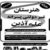 دیپلم رسمی از آموزش و پرورش - تصویر2