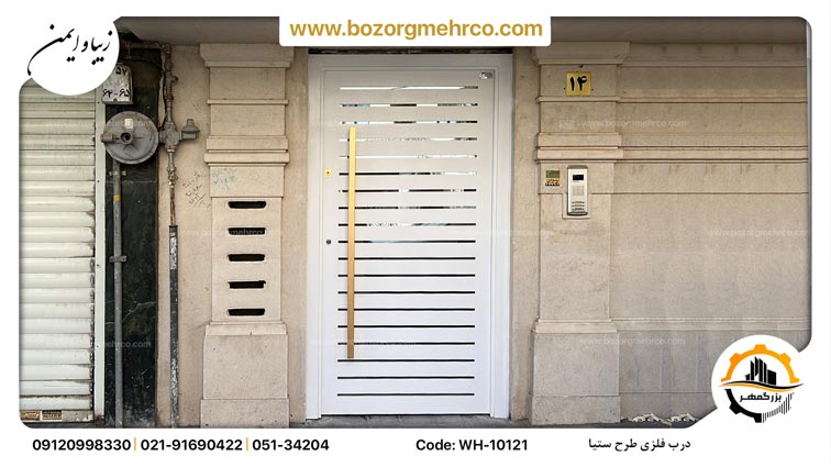 Door_Parking_Laser_Metal_Setiya_WH-10121_P05