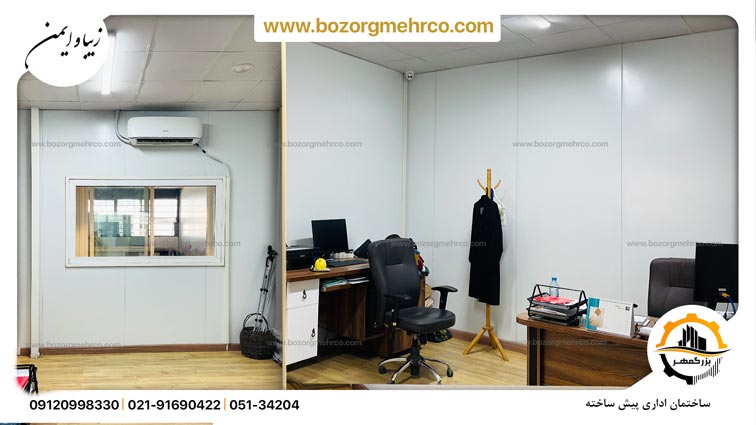 Sandwich_Panel_Prefab_Bulding_P75