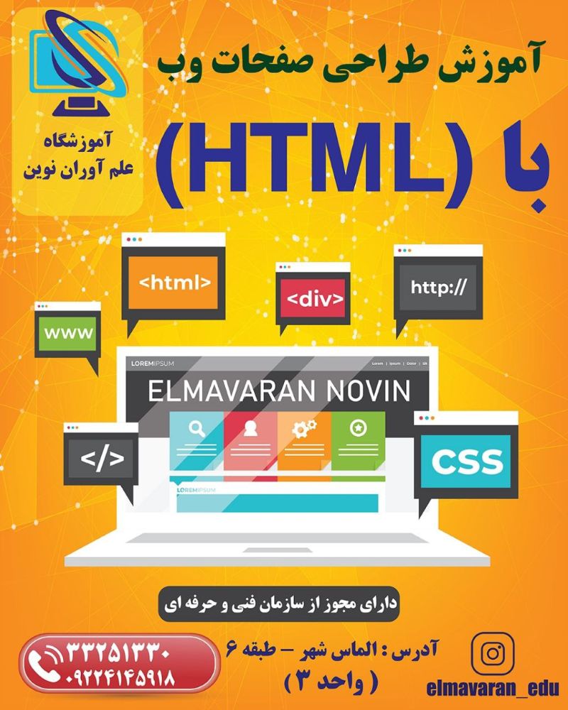 HTML