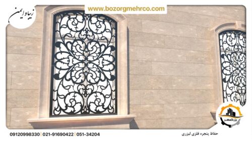 Guard_Window_Metal_P04