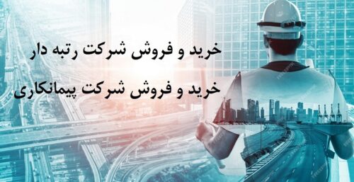 بب