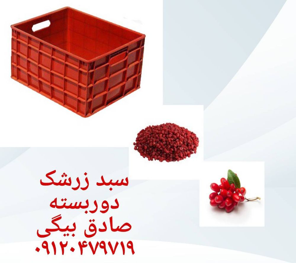 Screenshot_۲۰۲۴۰۴۱۴_۱۶۵۰۵۰_Poster Maker (1)