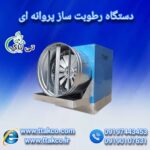 InShot_۲۰۲۴۰۵۰۲_۱۱۰۵۴۰۲۶۱