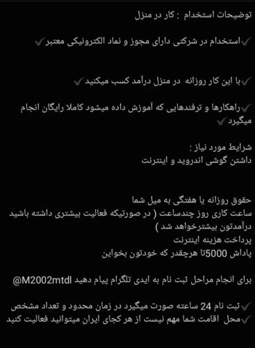 Screenshot_20240505_122750_Samsung Notes