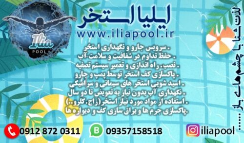 SAVE_20240505_182159
