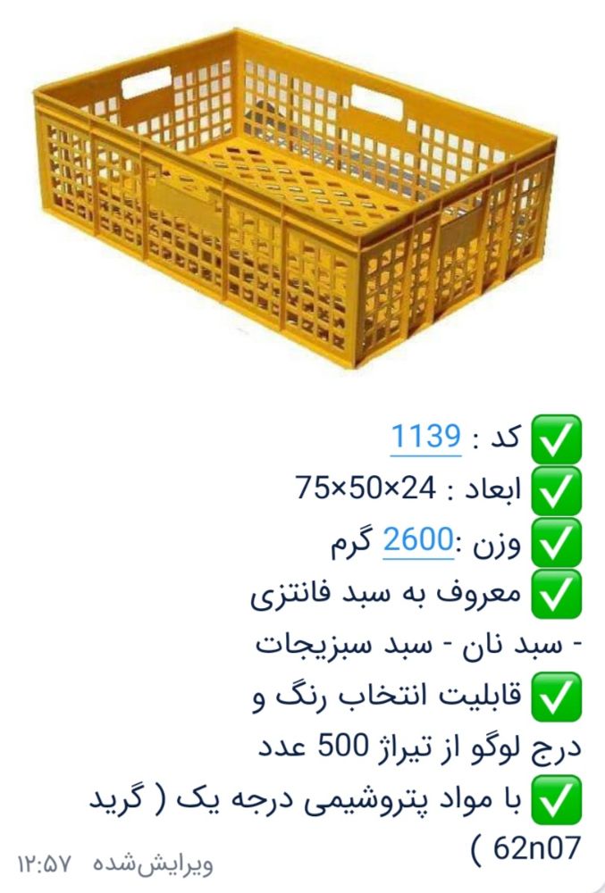 1000008164