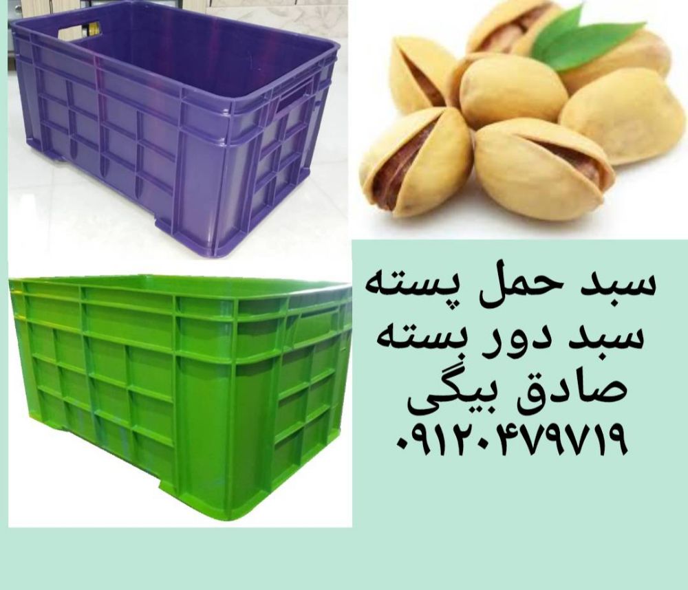 Screenshot_۲۰۲۴۰۴۱۴_۱۶۵۰۵۹_Poster Maker (1)