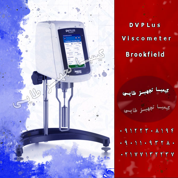 dv plus-