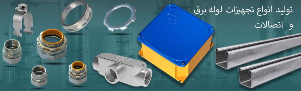 SBT-ProductS-Banner (2)